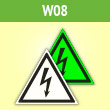 Знак W08 «Внимание! Опасность поражения электрическим током» (фотолюм. пленка ГОСТ, сторона 100 мм)